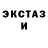 ГАШИШ гашик Marcin INTP