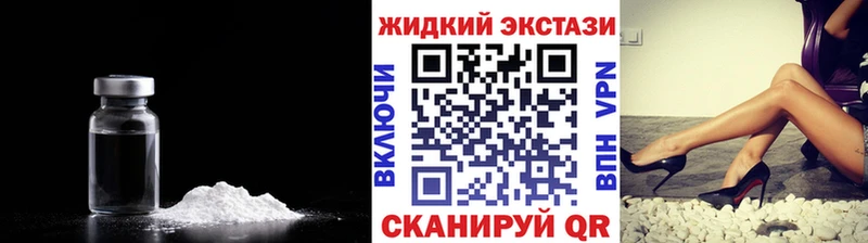 купить   Буйнакск  БУТИРАТ бутандиол 