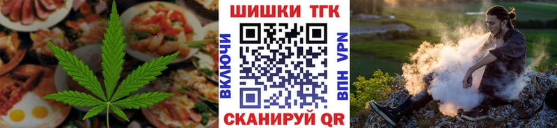 Cannafood марихуана  Буйнакск 