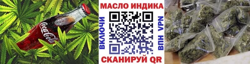 Canna-Cookies марихуана Буйнакск