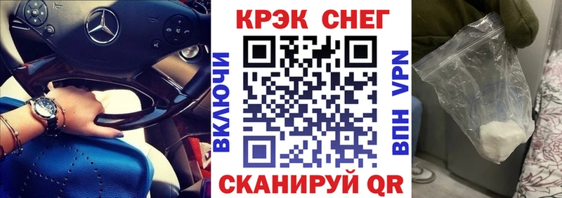 COCAIN Колумбийский  дарнет шоп  Буйнакск 