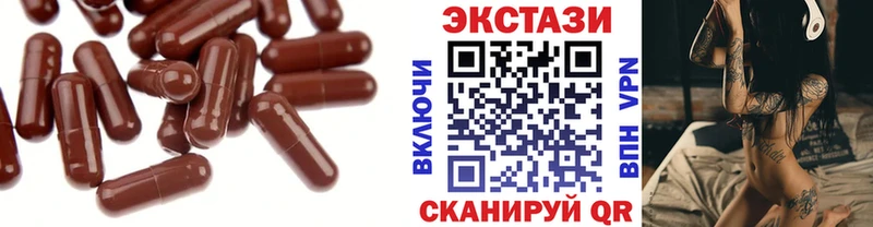 ОМГ ОМГ ТОР  Буйнакск  Экстази MDMA 