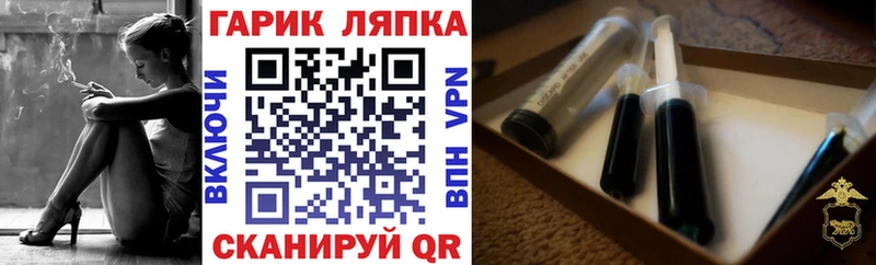 купить   Буйнакск  ГАШ убойный 