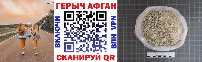 ГЕРОИН VHQ  где продают   Буйнакск 