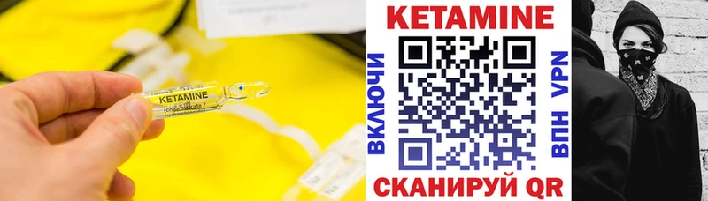 КЕТАМИН VHQ  мориарти официальный сайт  Буйнакск 