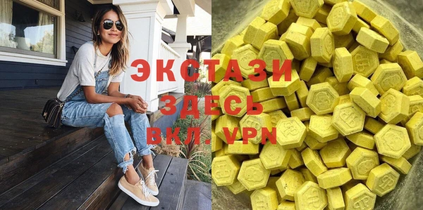 стафф Балабаново