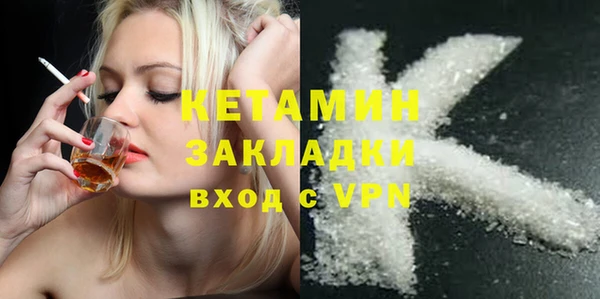 гидра Баксан