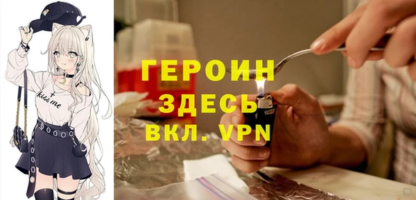 стафф Балабаново
