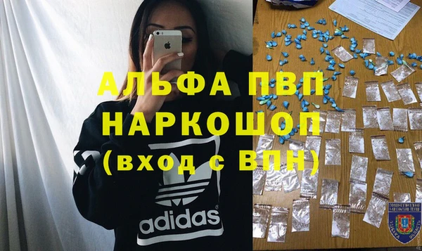 гидра Баксан