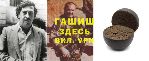 стафф Балабаново