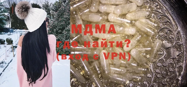 героин Балахна