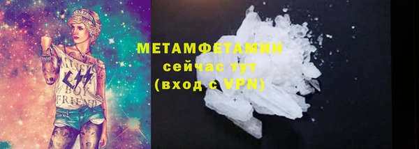 гидра Баксан