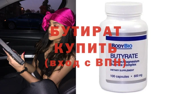 стафф Балабаново