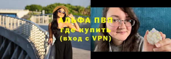 героин Балахна