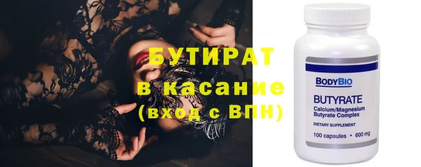 гидра Баксан