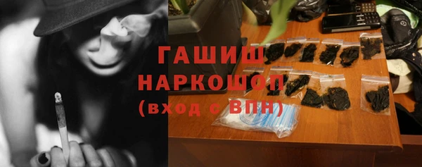гидра Баксан