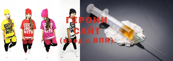 гидра Баксан