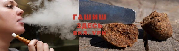 героин Балахна