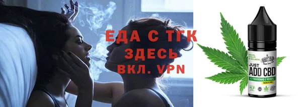 стафф Балабаново