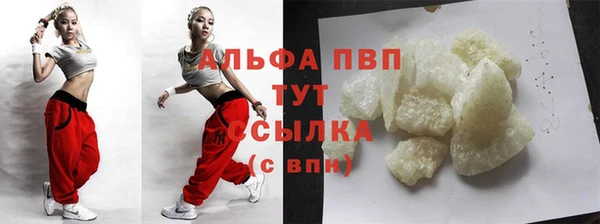 гидра Баксан