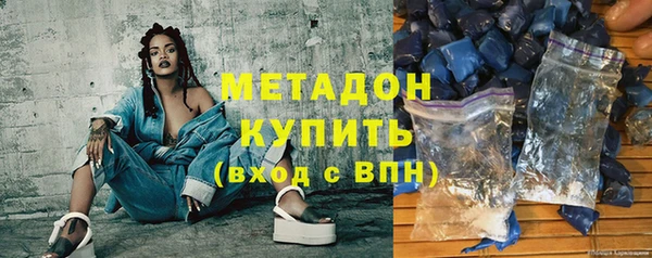стафф Аркадак