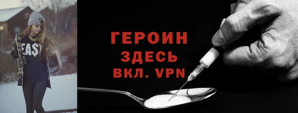 гидра Баксан