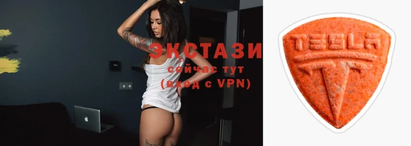 ECSTASY Армянск