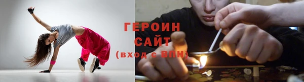 стафф Балабаново