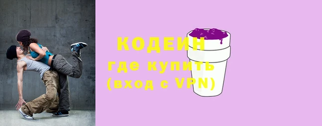 гидра Баксан