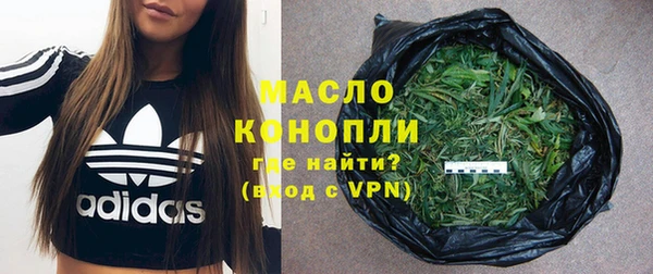 стафф Балабаново