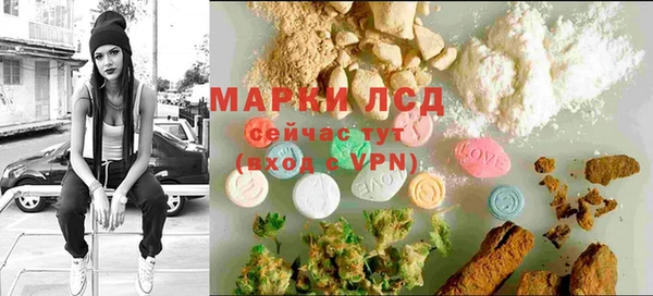 героин Балахна