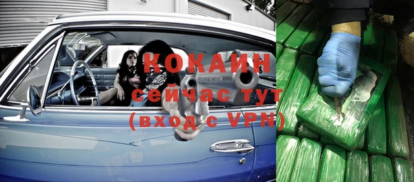 стафф Балабаново