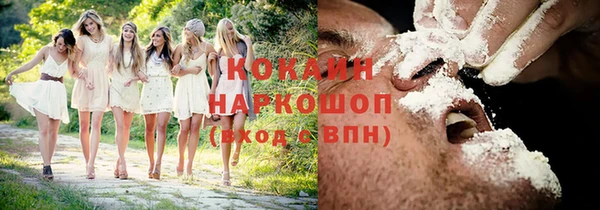 метамфетамин Иннополис