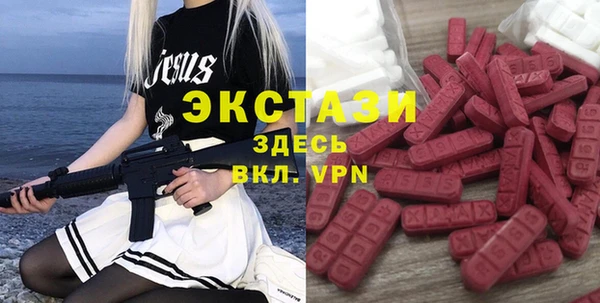 стафф Балабаново