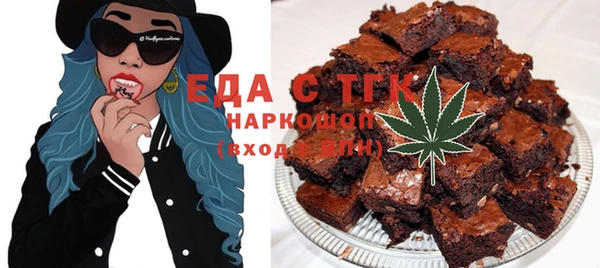 стафф Балабаново