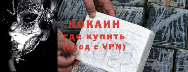 стафф Балабаново