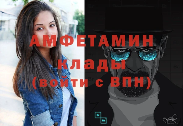 героин Балахна