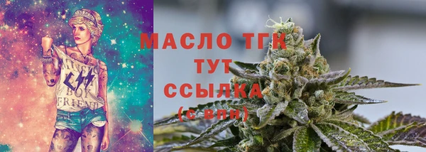 гидра Баксан