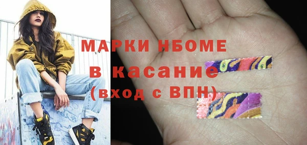 героин Балахна