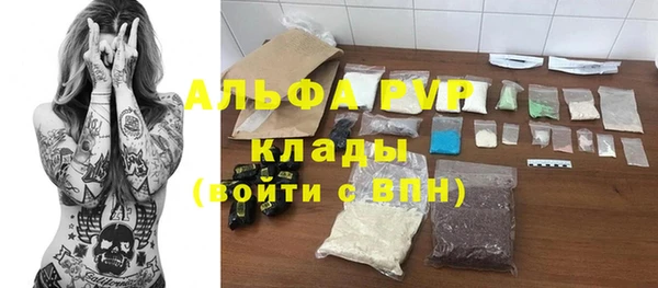 героин Балахна