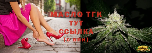 героин Балахна