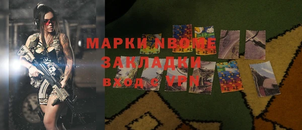 героин Балахна