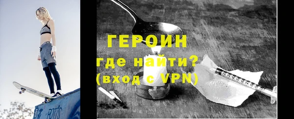 гидра Баксан
