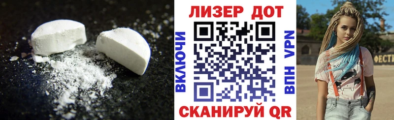 ЛСД экстази ecstasy  купить наркотики цена  Буйнакск 