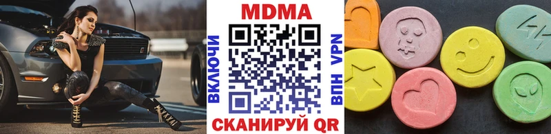 МДМА кристаллы  Буйнакск 