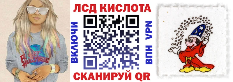 Марки NBOMe 1500мкг kraken tor Буйнакск