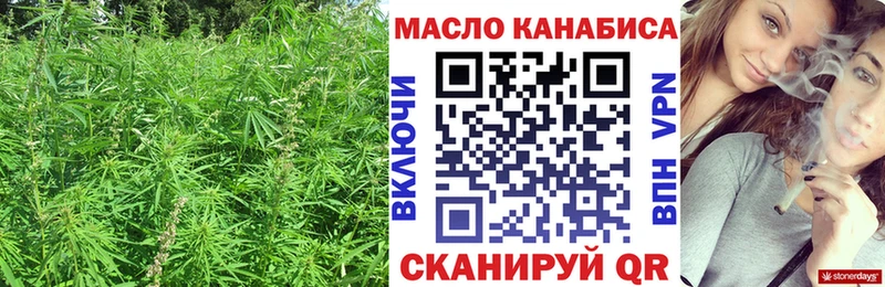 ТГК жижа  МЕГА как зайти  Буйнакск 